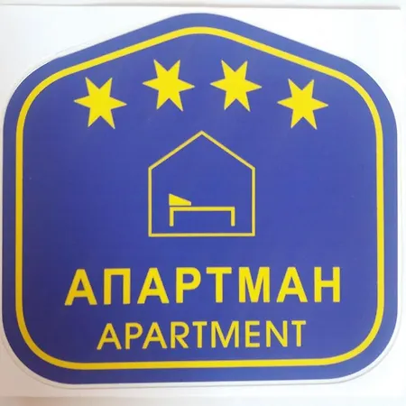 Апартаменты Japanski Vrt, Centar